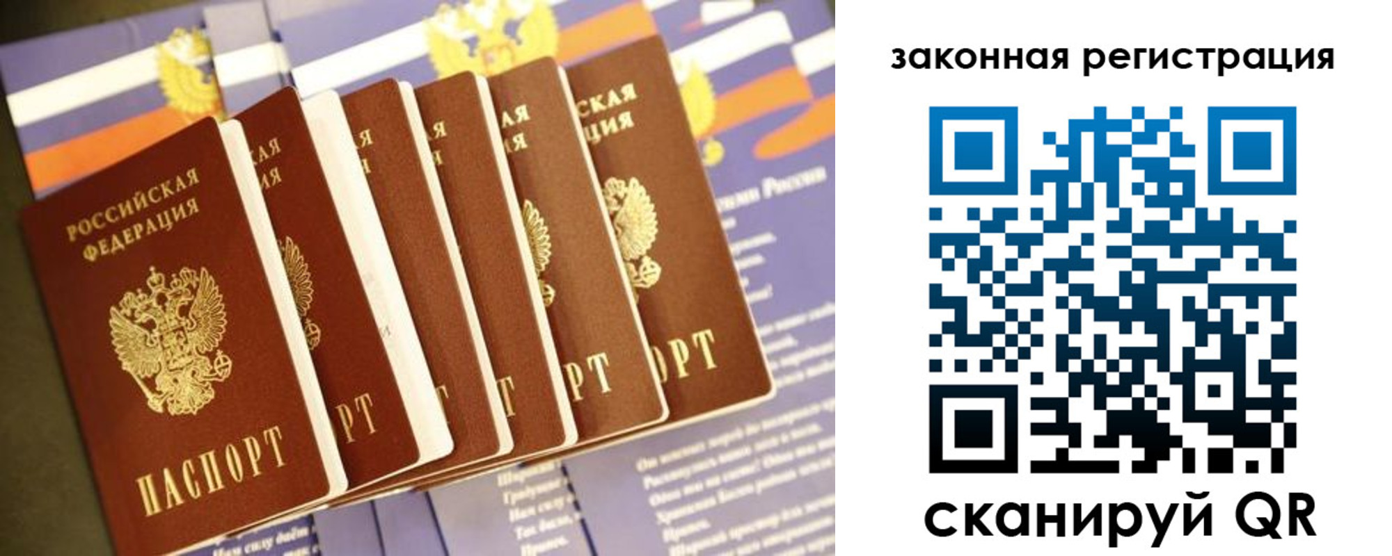 временная регистрация адрес в Боре